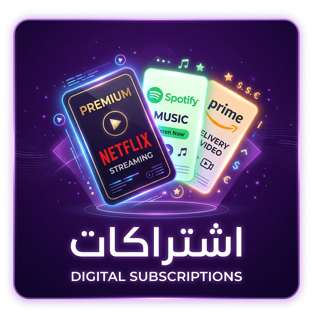 شحن برامج اللايف